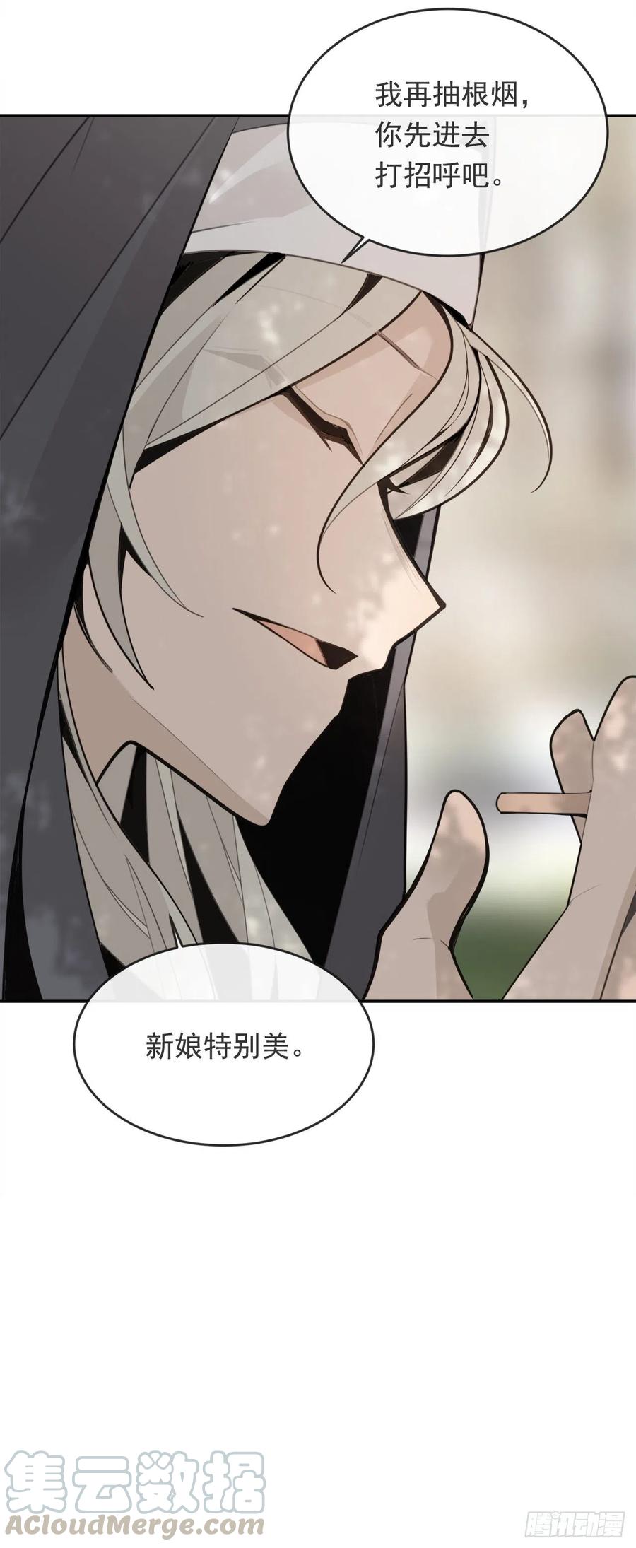 他们的婚礼-第62话