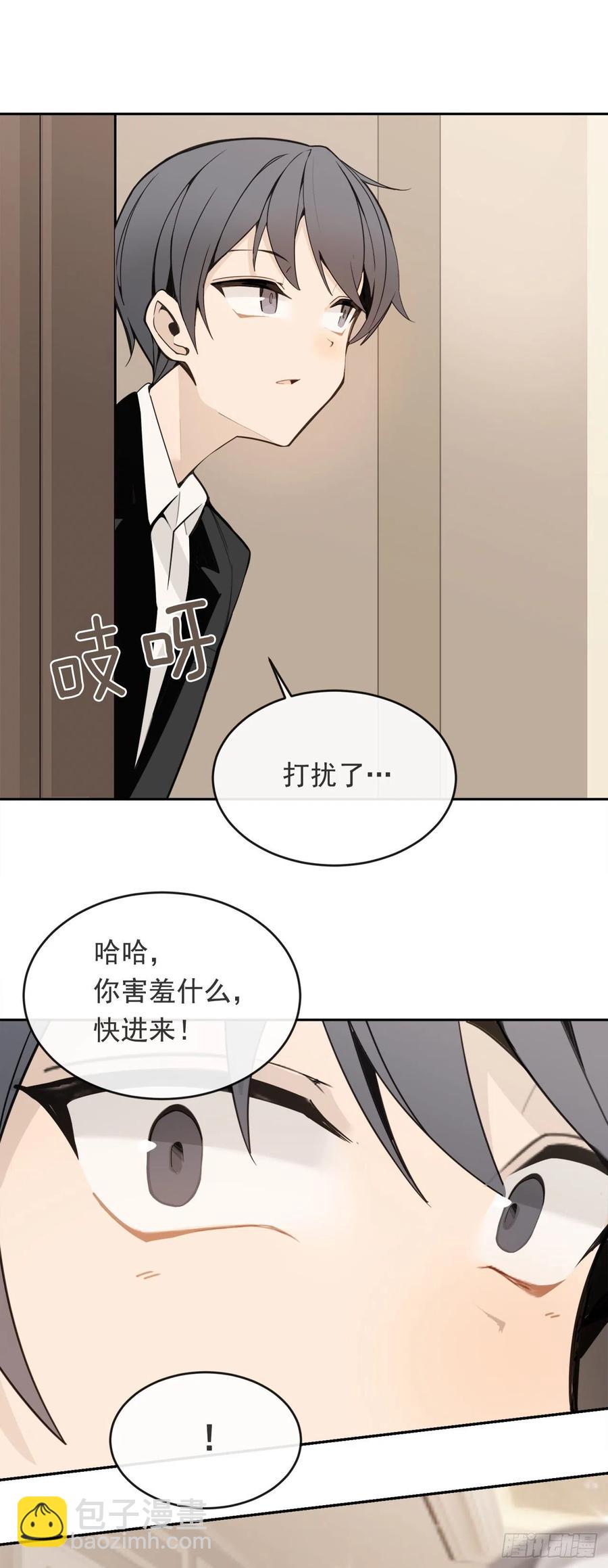 他们的婚礼-第62话