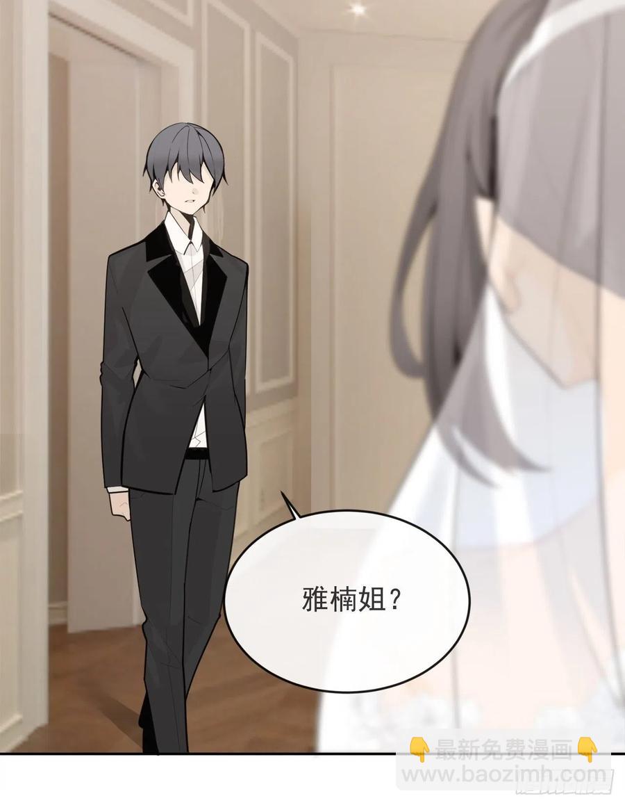 他们的婚礼-第62话