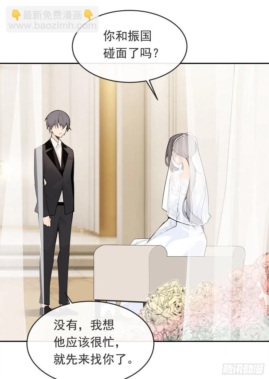 他们的婚礼-第62话