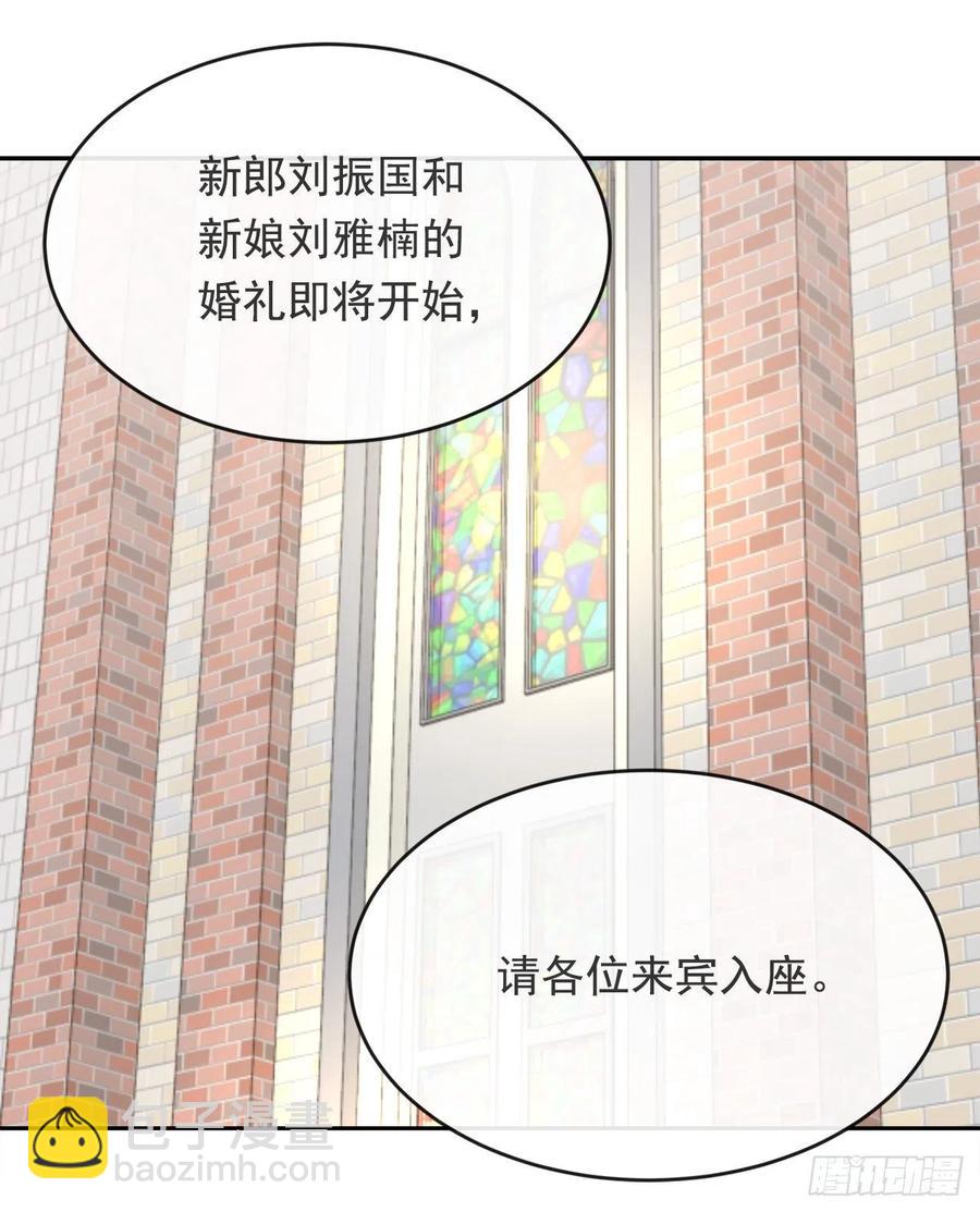 他们的婚礼-第62话
