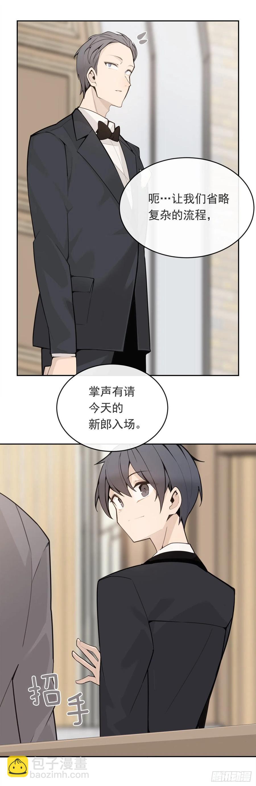 他们的婚礼-第62话