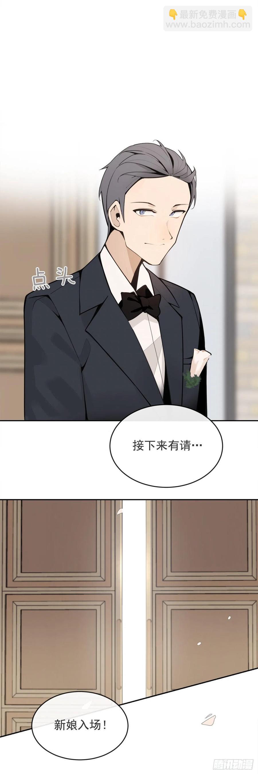 他们的婚礼-第62话