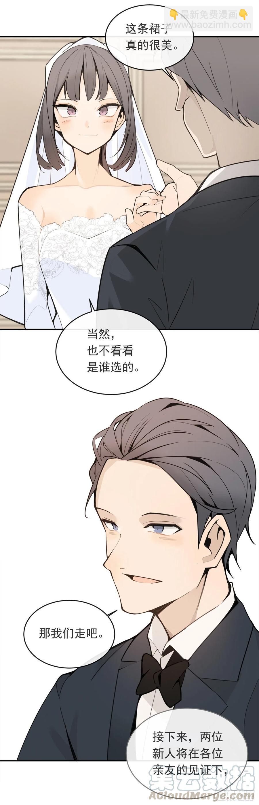 他们的婚礼-第62话