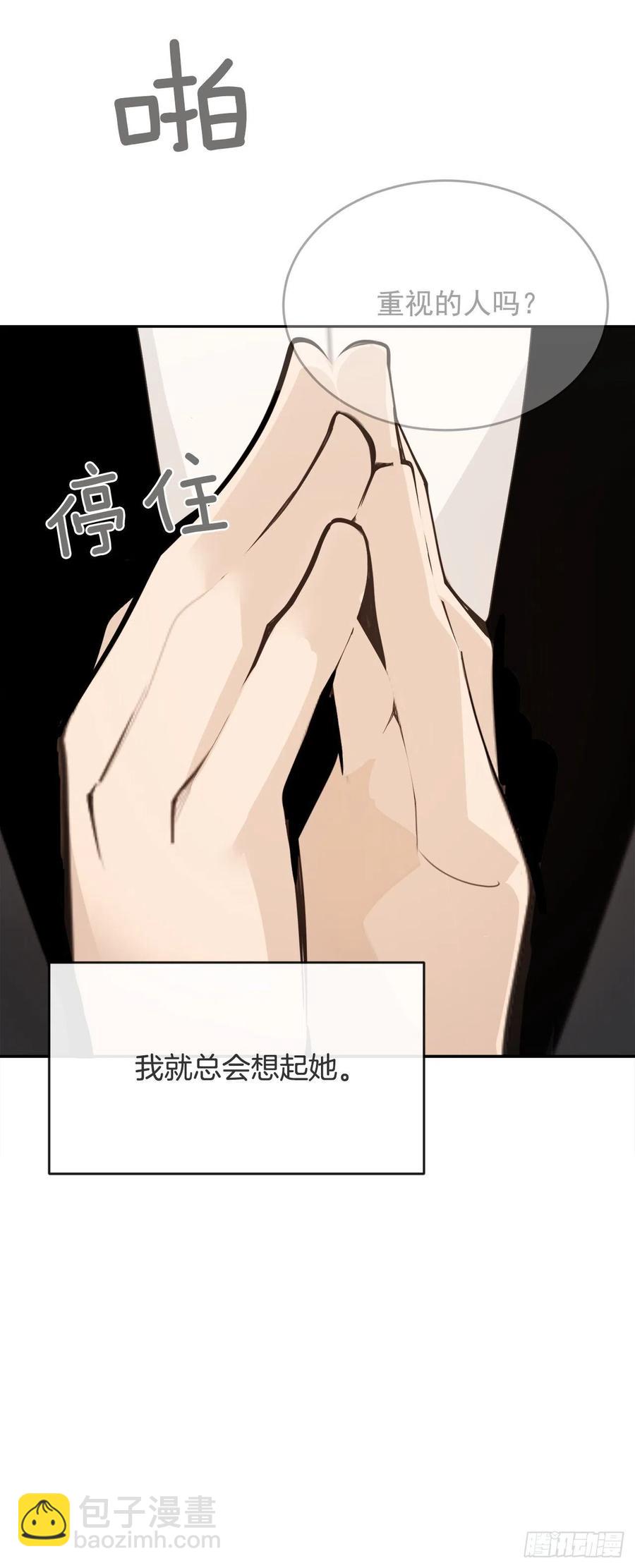 他们的婚礼-第62话