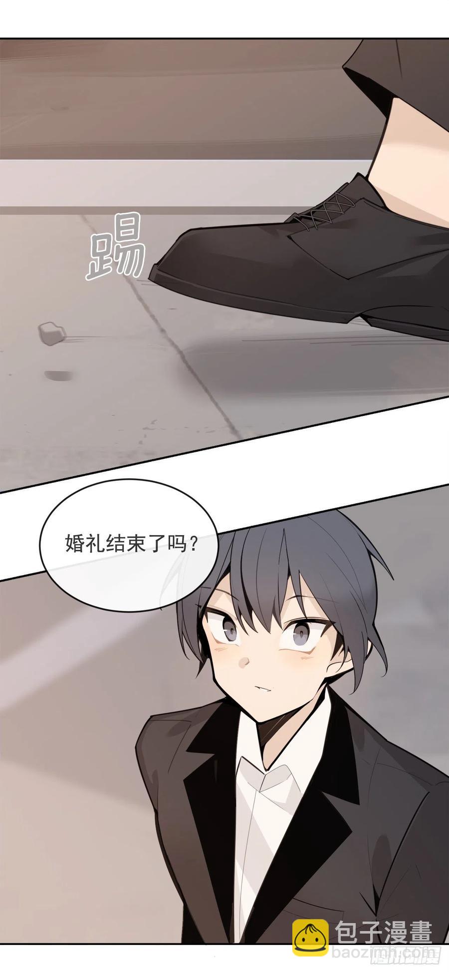 他们的婚礼-第62话