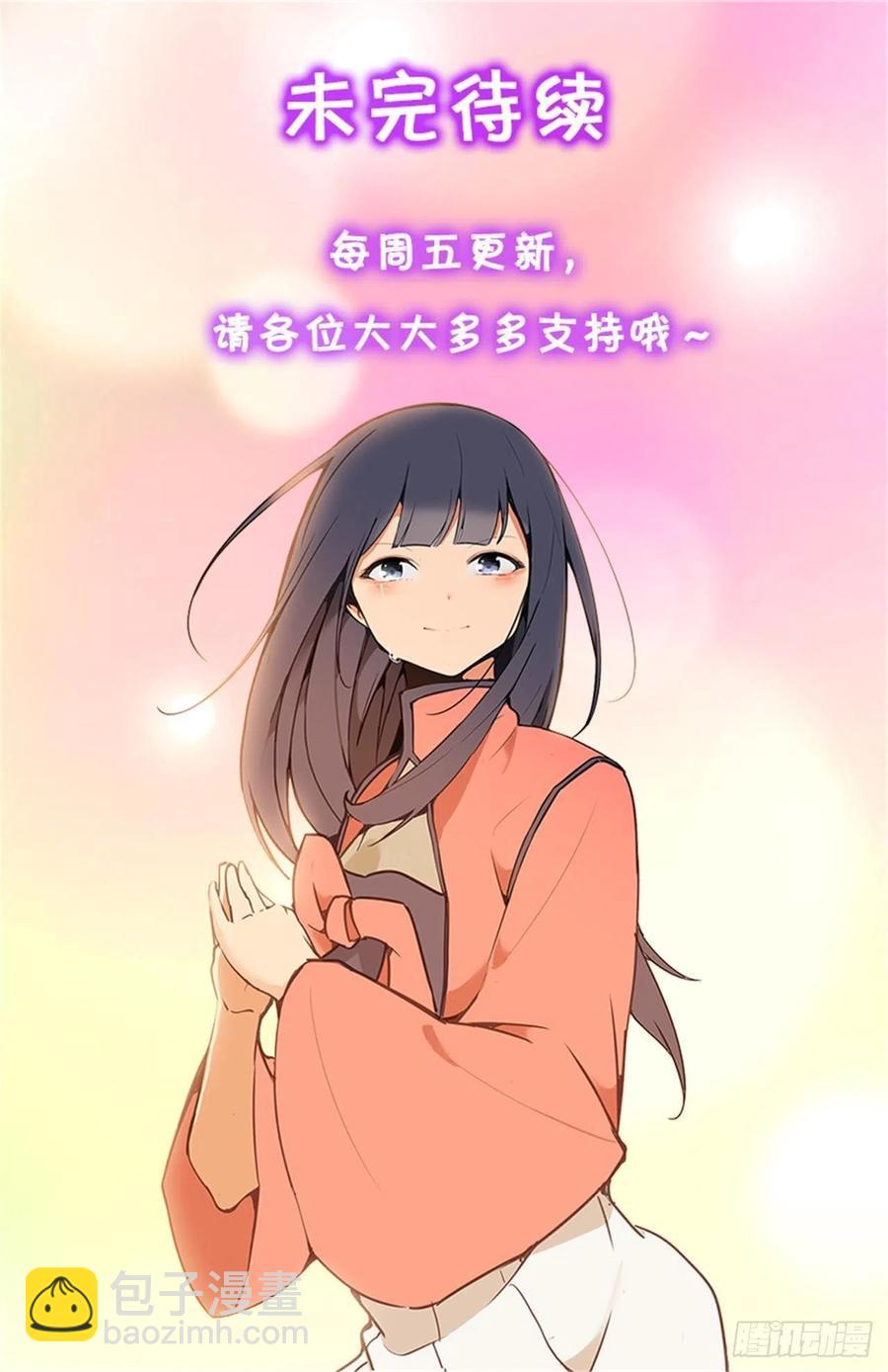 他们的婚礼-第62话
