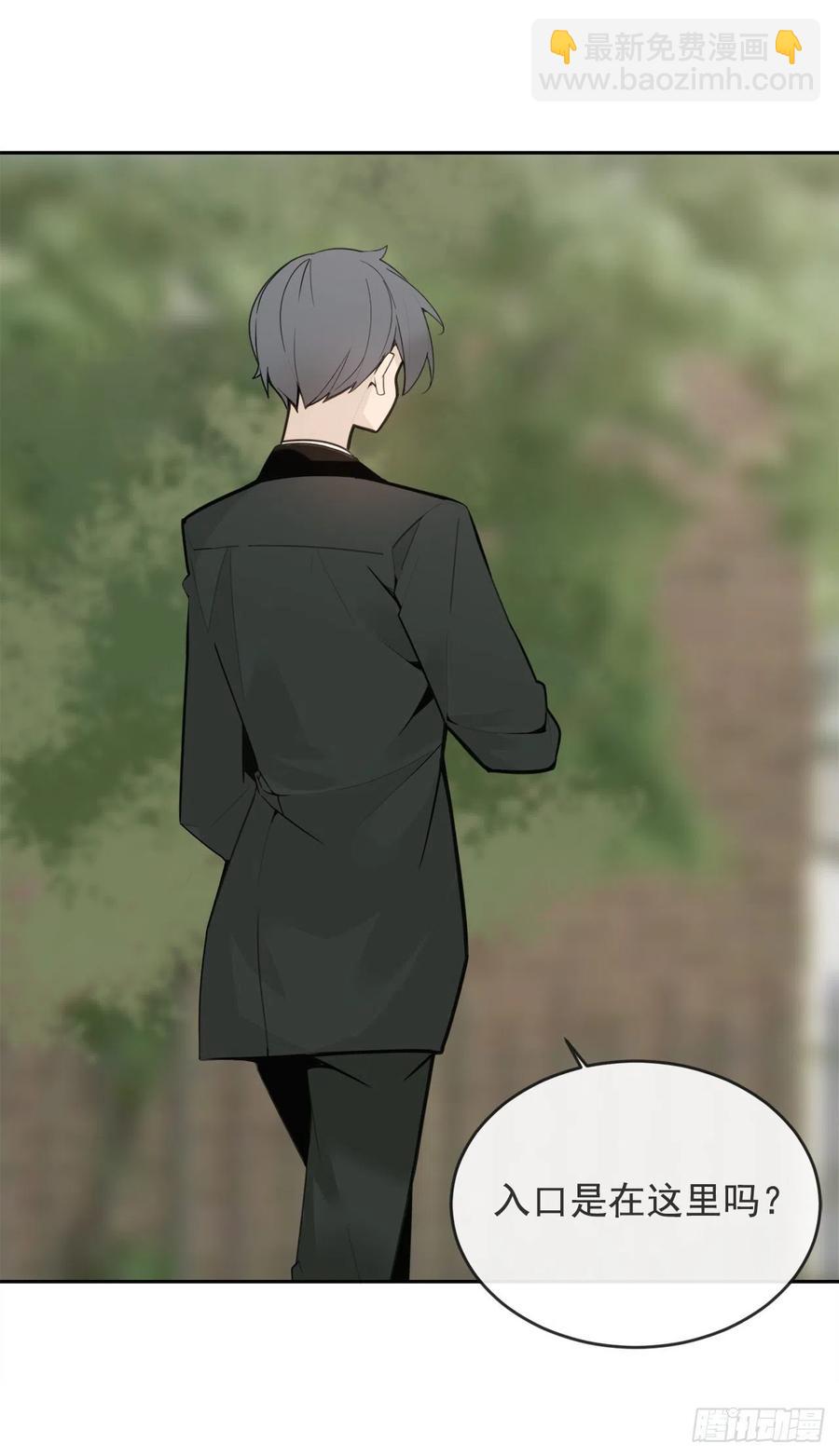 他们的婚礼-第62话