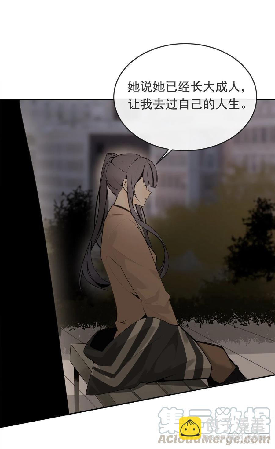 屋顶的坦白-第64话