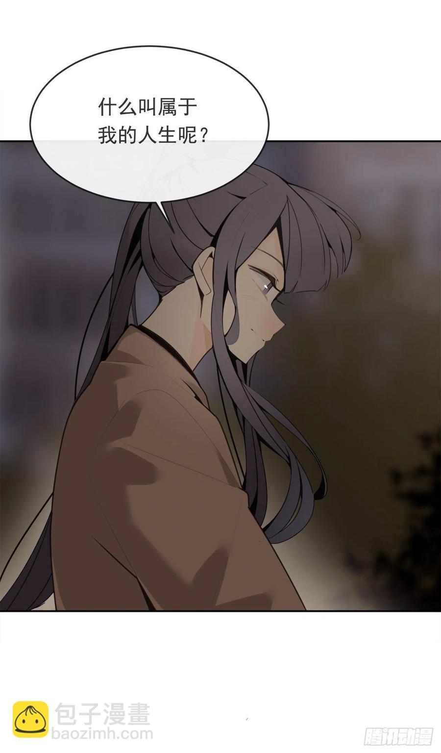 屋顶的坦白-第64话