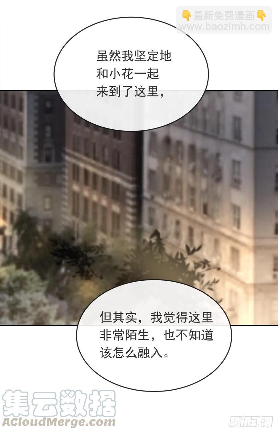 屋顶的坦白-第64话
