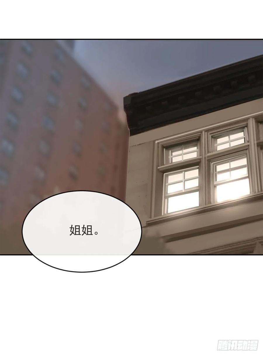 屋顶的坦白-第64话
