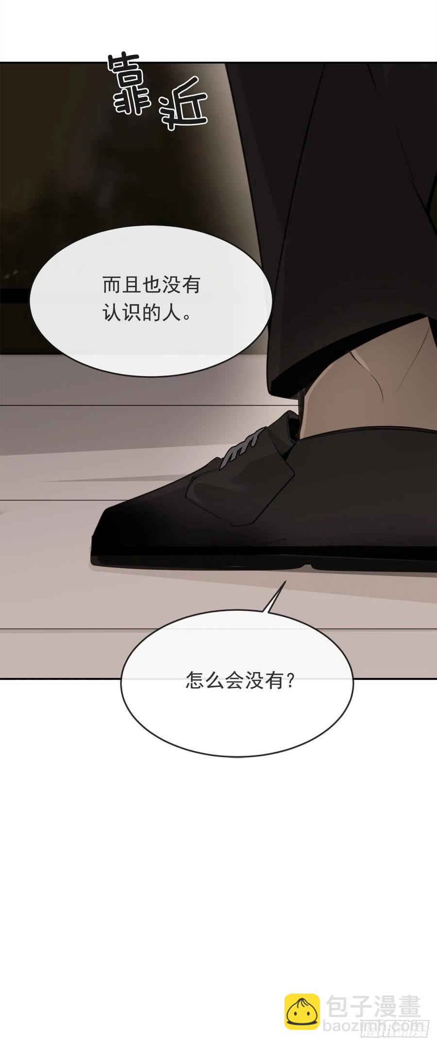 屋顶的坦白-第64话