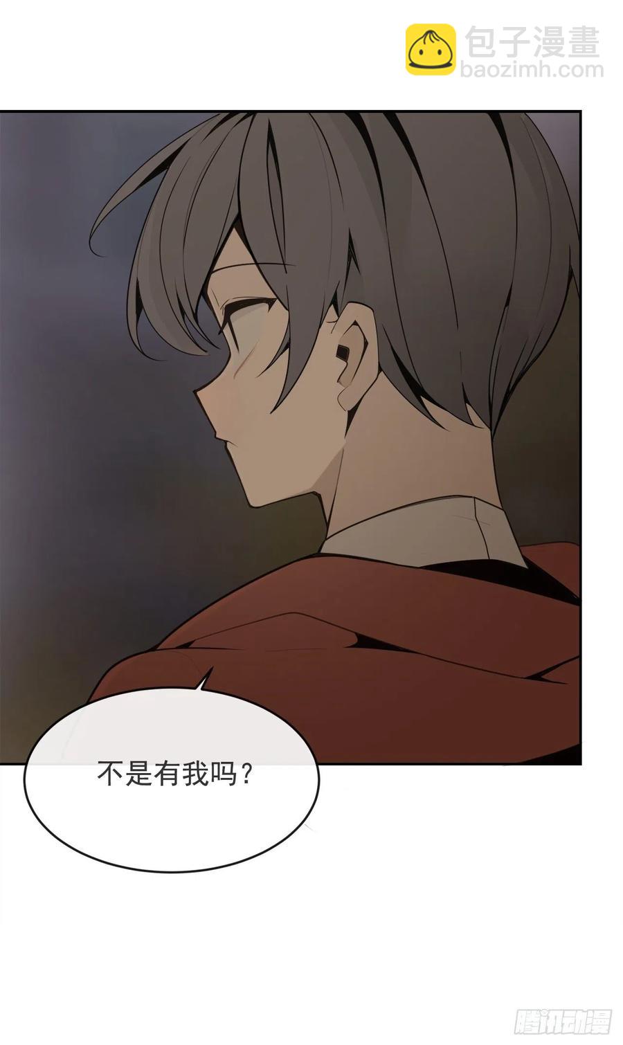 屋顶的坦白-第64话