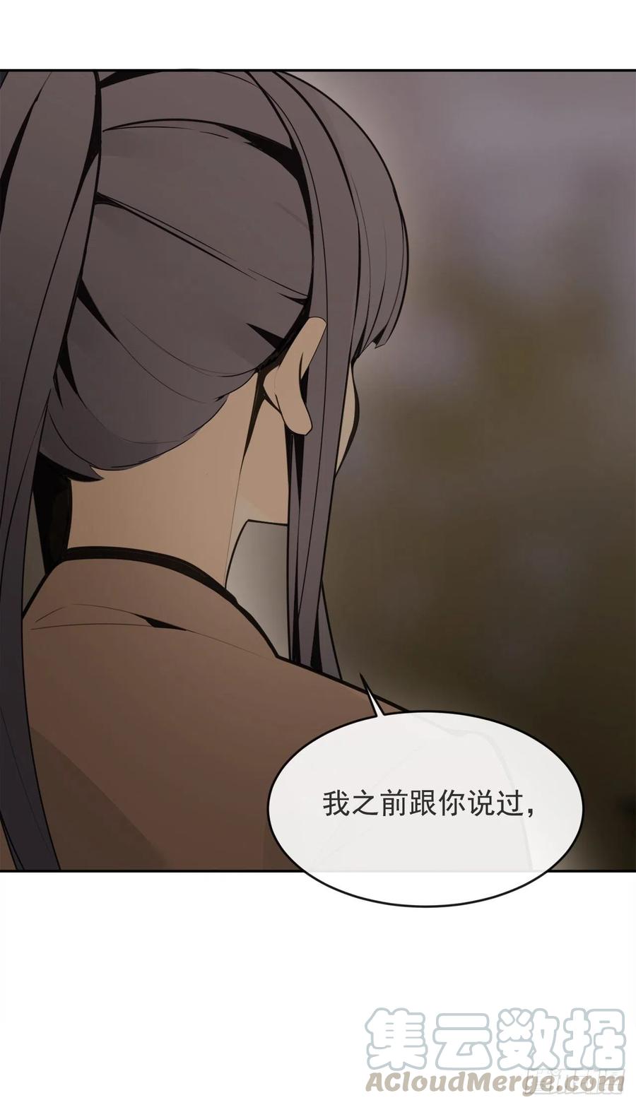 屋顶的坦白-第64话