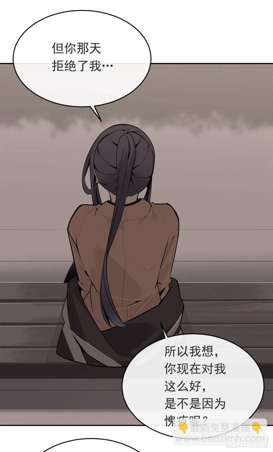 屋顶的坦白-第64话