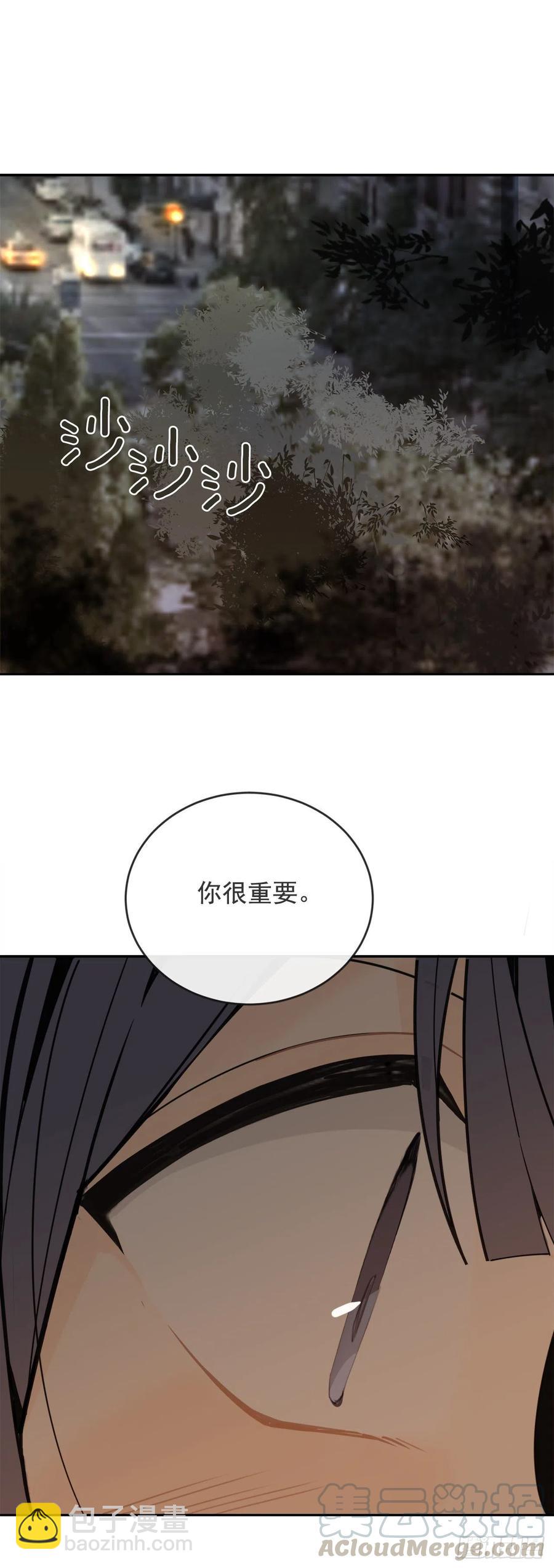 屋顶的坦白-第64话