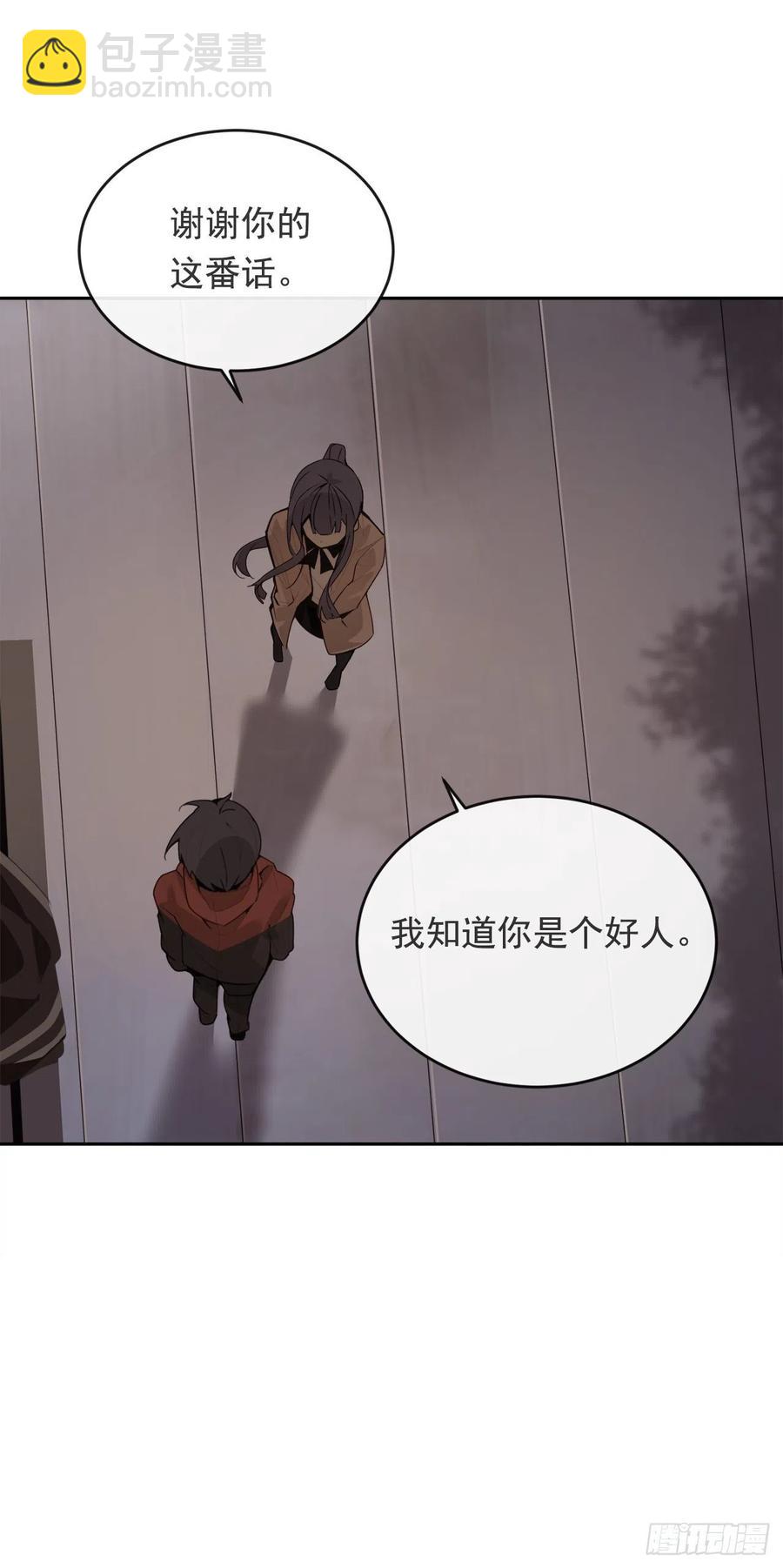屋顶的坦白-第64话