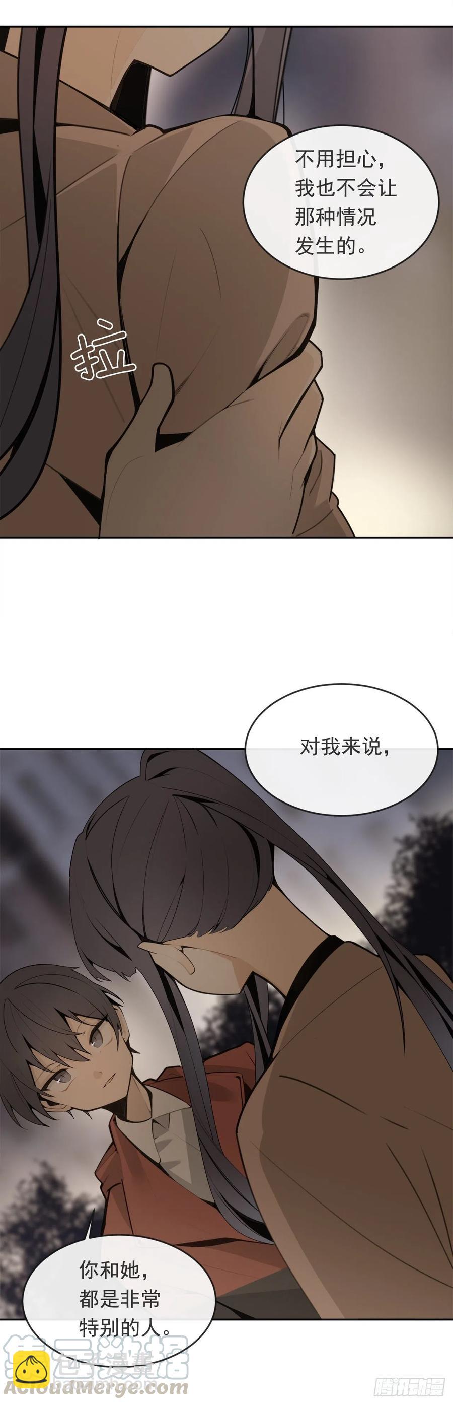 屋顶的坦白-第64话