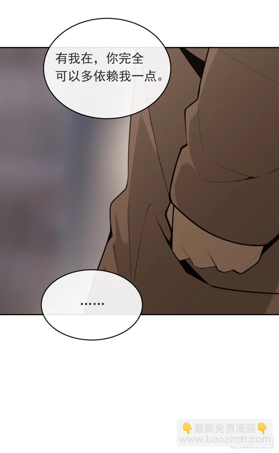 屋顶的坦白-第64话