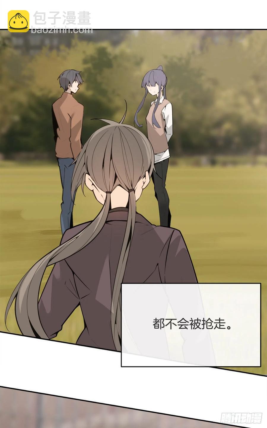 屋顶的坦白-第64话