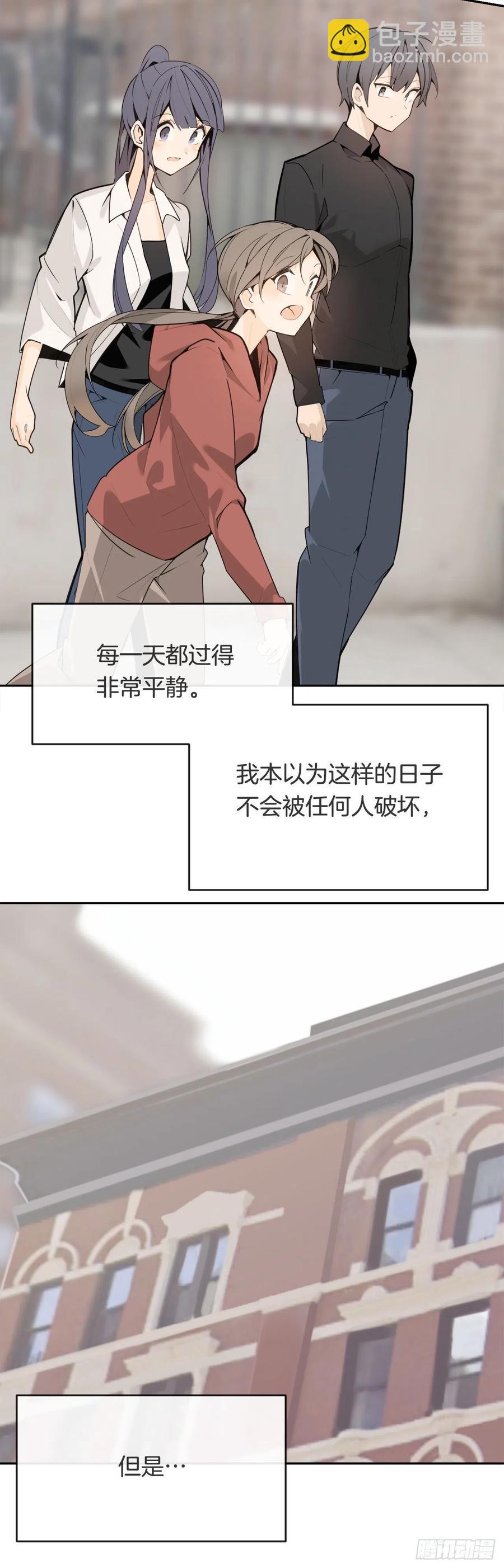 屋顶的坦白-第64话