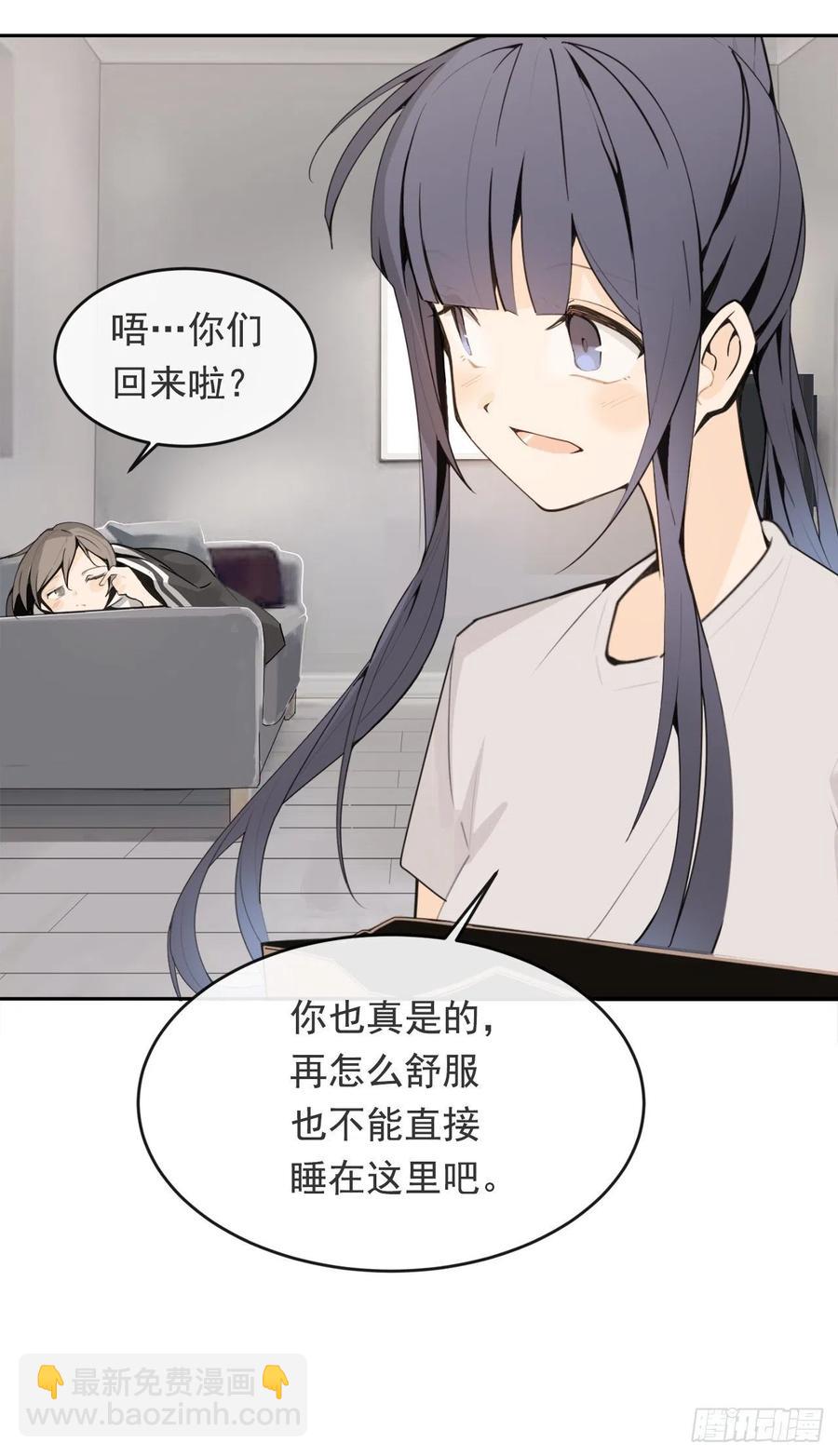 屋顶的坦白-第64话