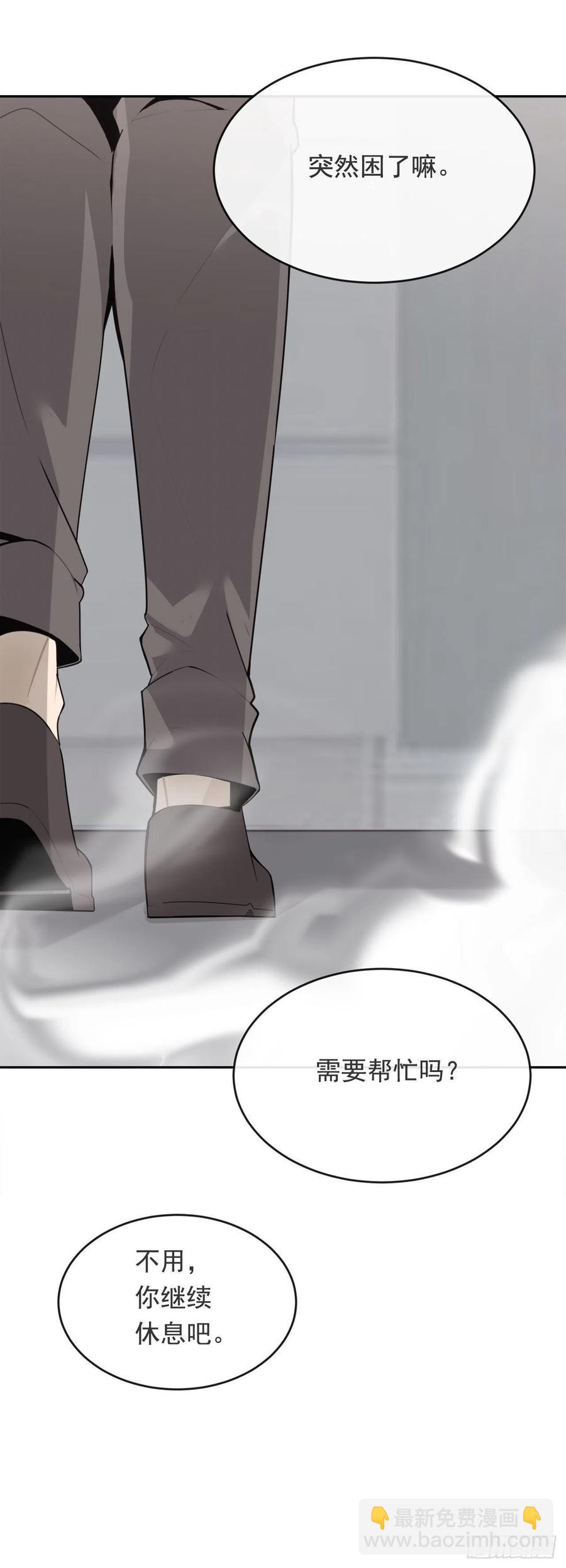 屋顶的坦白-第64话