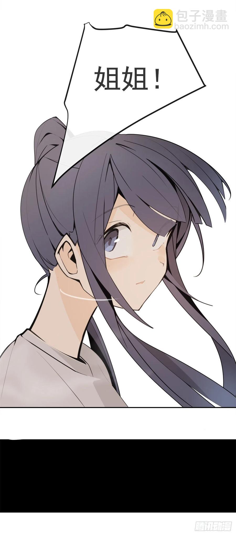 屋顶的坦白-第64话