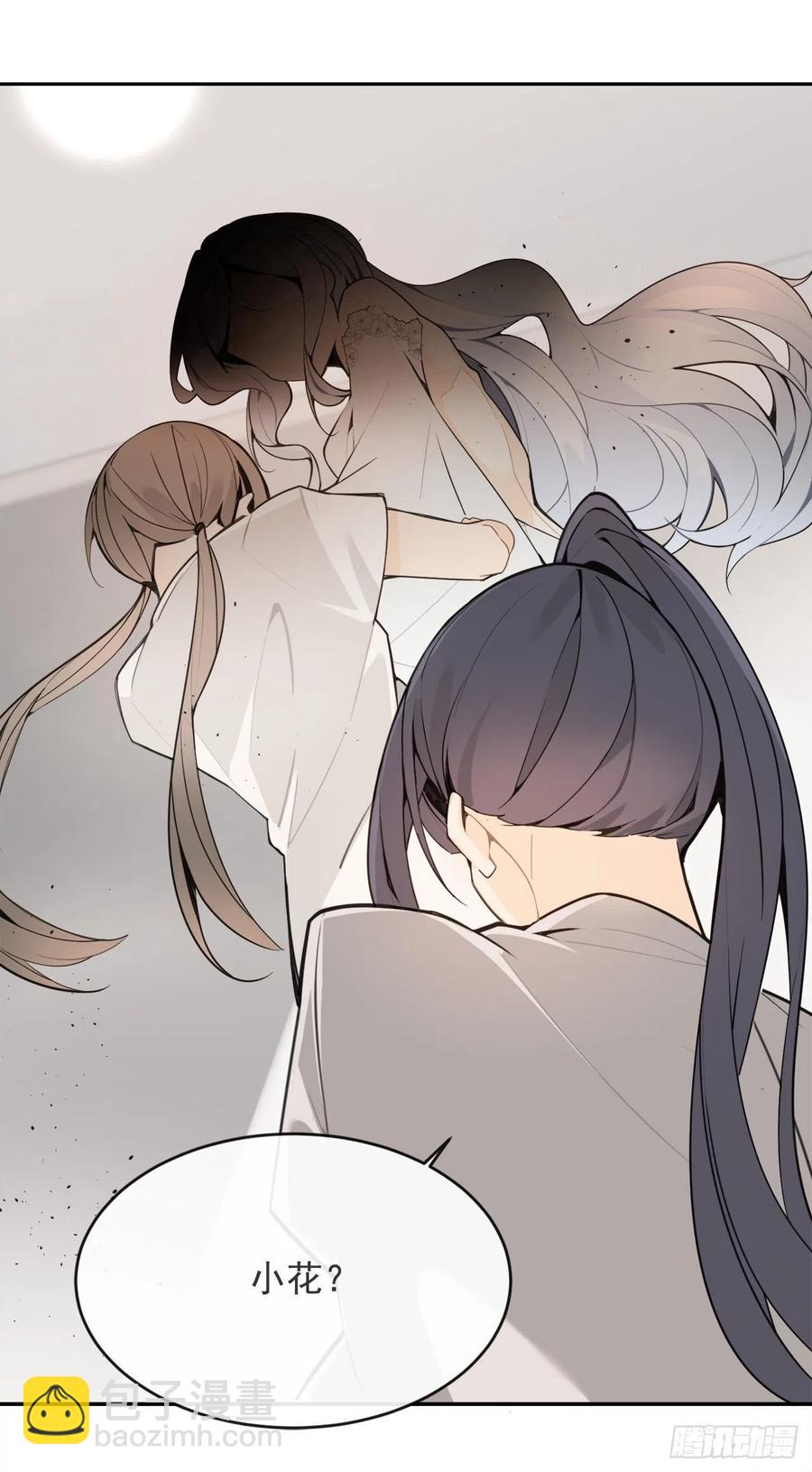 屋顶的坦白-第64话
