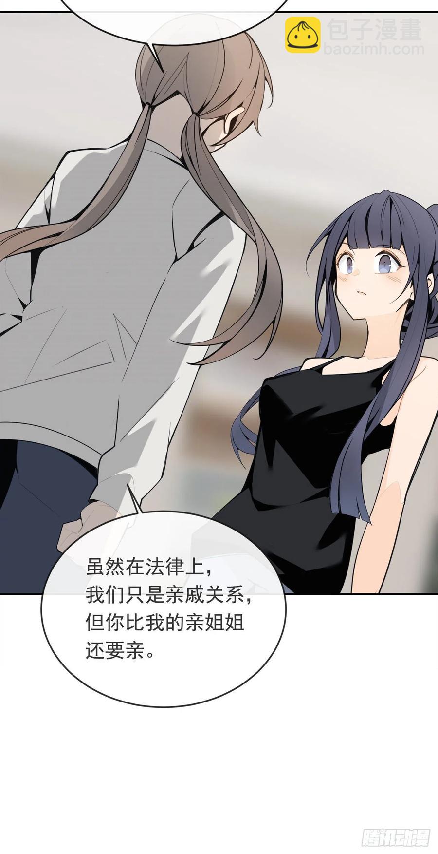 屋顶的坦白-第64话