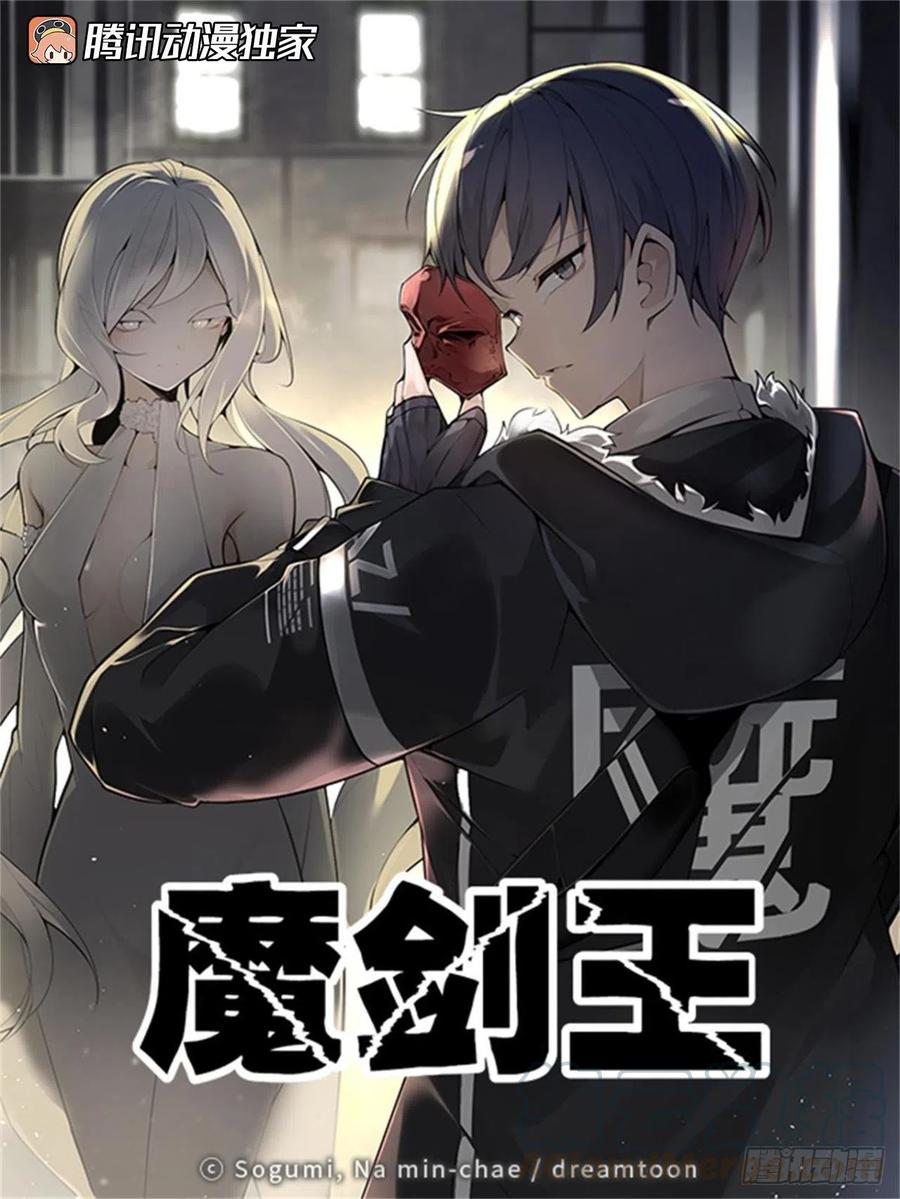 为小花复仇(1/2)-第66话