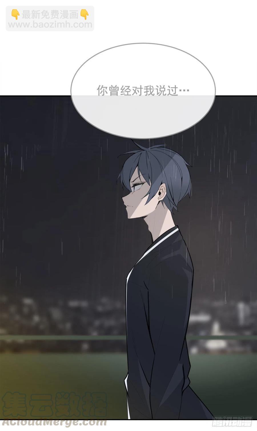 为小花复仇(1/2)-第66话