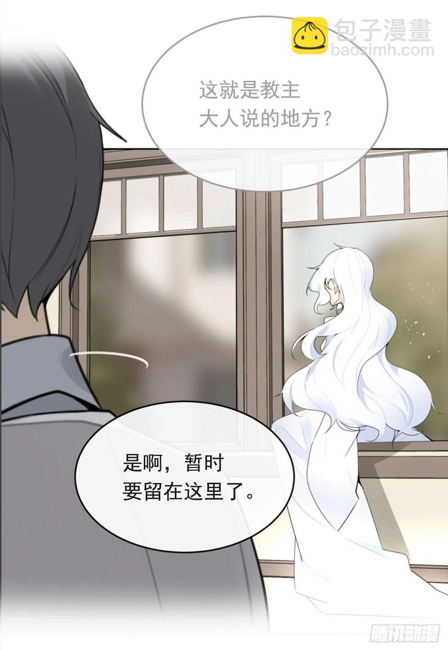 为小花复仇(1/2)-第66话