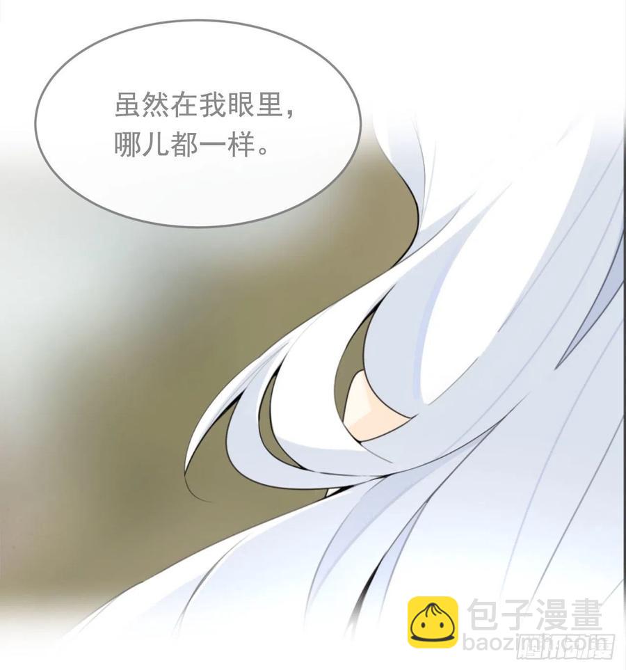 为小花复仇(1/2)-第66话