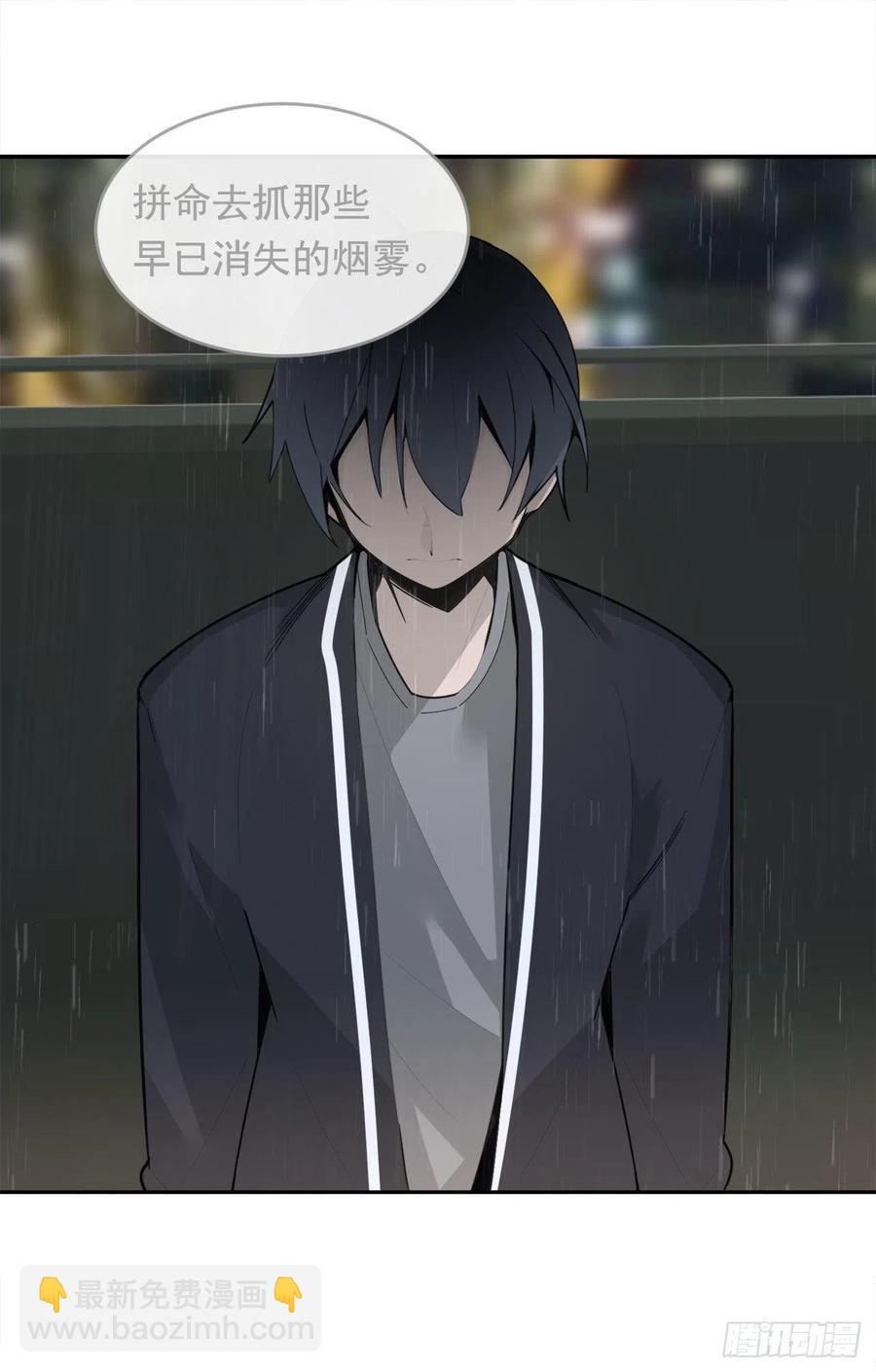 为小花复仇(1/2)-第66话