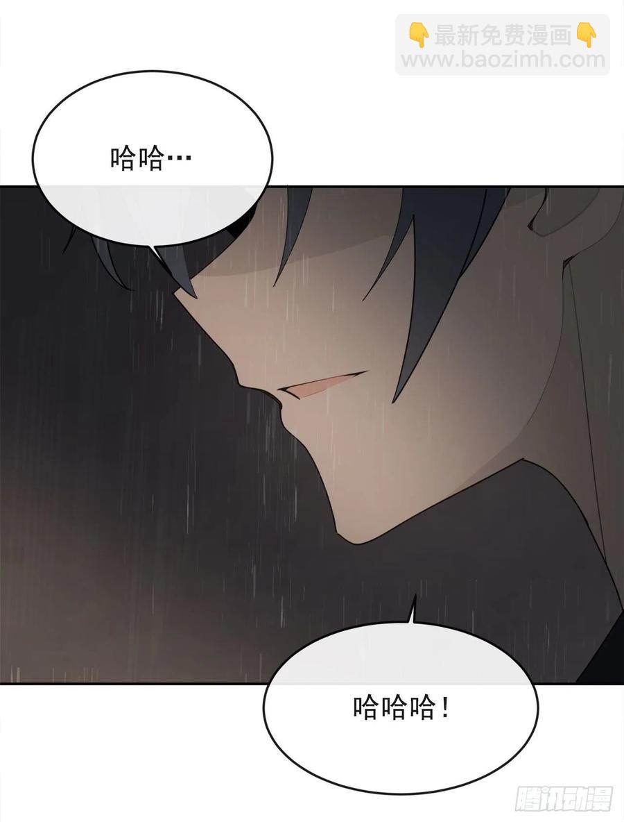为小花复仇(1/2)-第66话