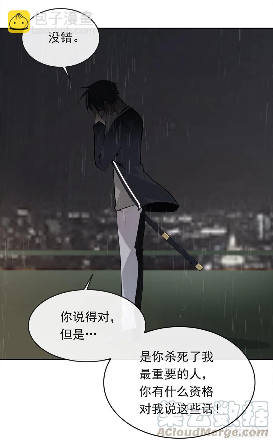 为小花复仇(1/2)-第66话