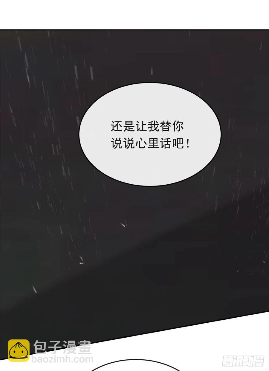 为小花复仇(1/2)-第66话