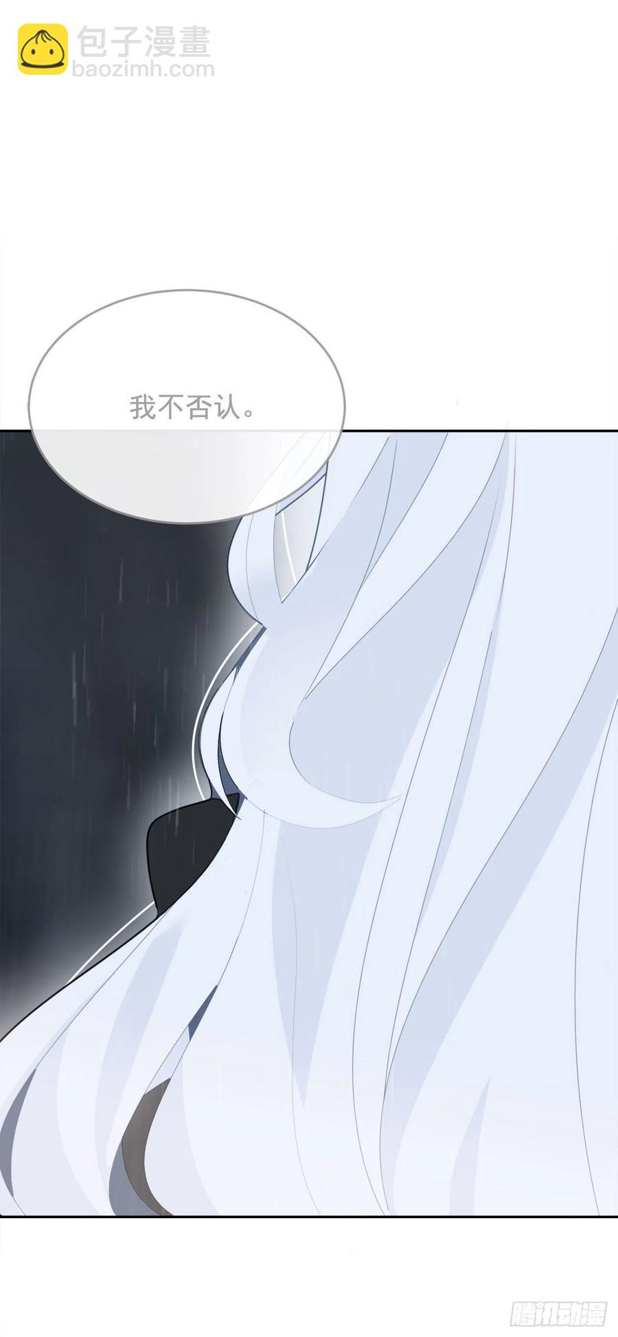 为小花复仇(1/2)-第66话