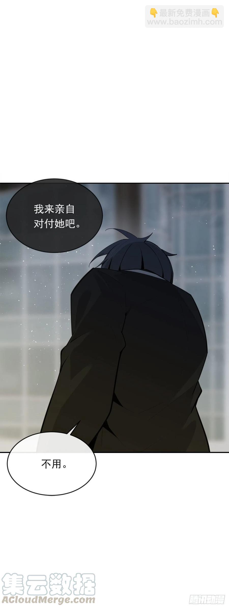 为小花复仇(1/2)-第66话