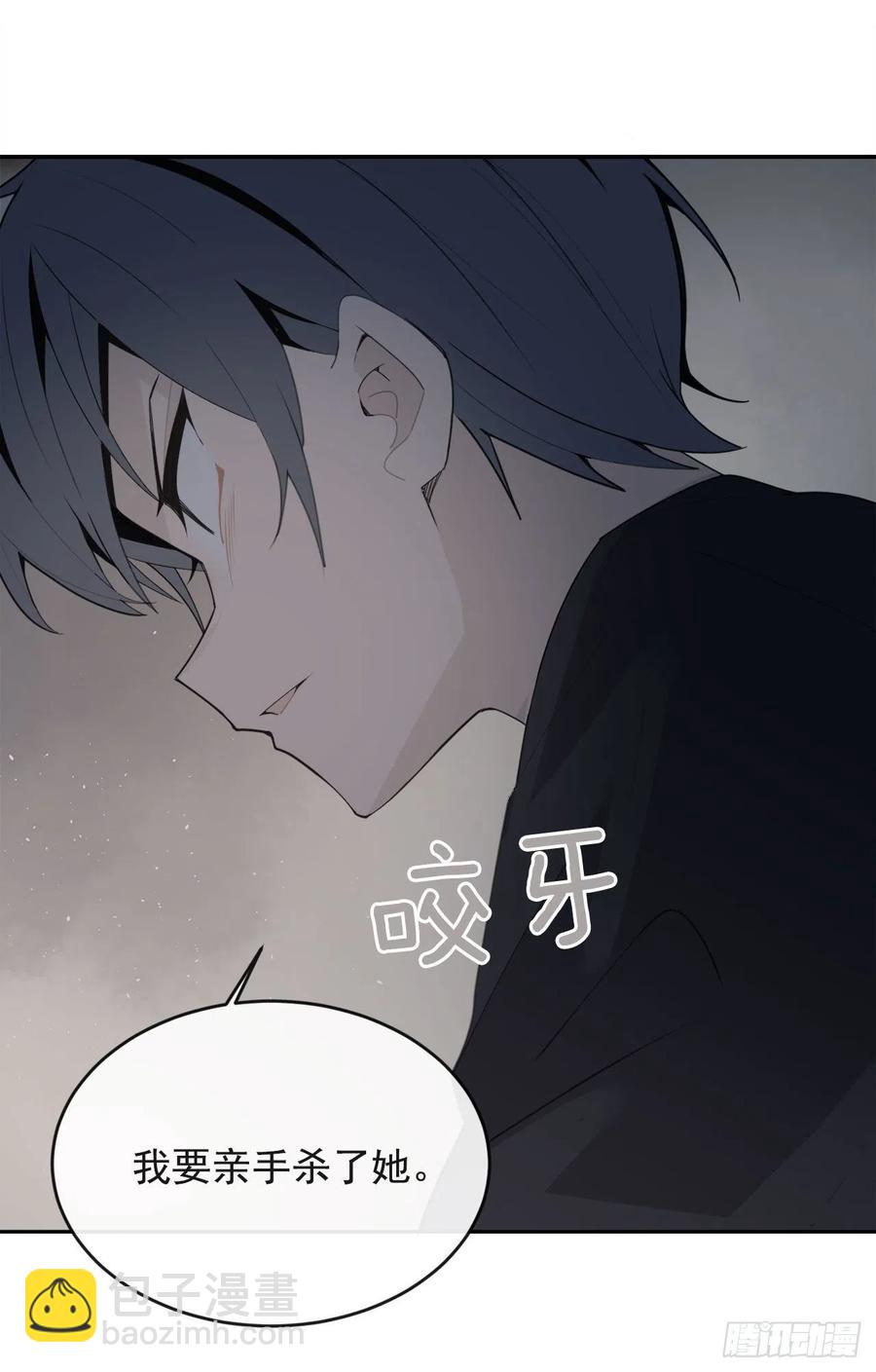 为小花复仇(1/2)-第66话