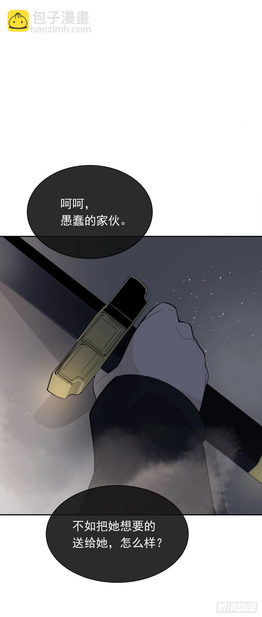 为小花复仇(1/2)-第66话