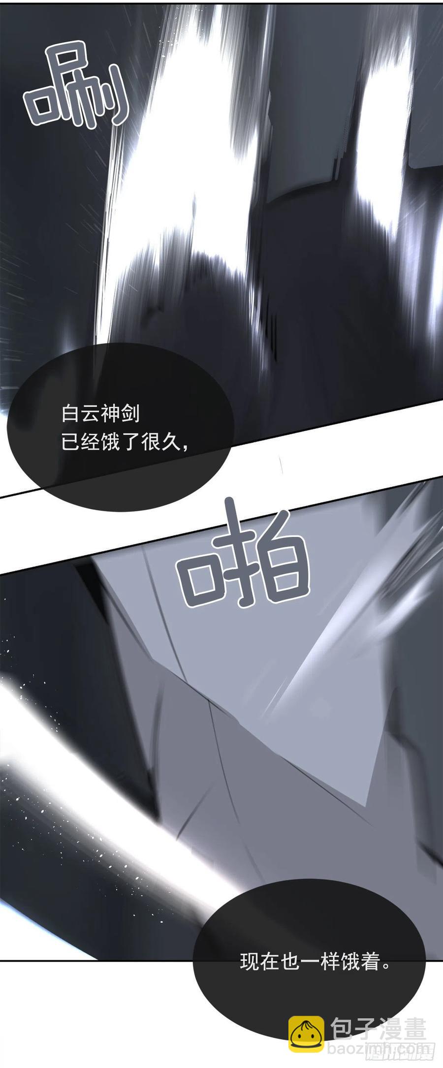 为小花复仇(1/2)-第66话