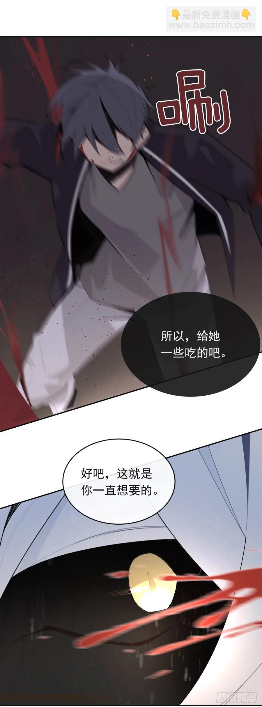 为小花复仇(1/2)-第66话