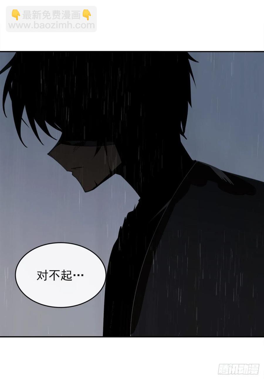 为小花复仇(1/2)-第66话