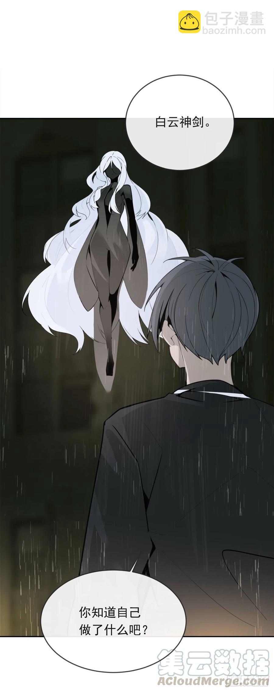 为小花复仇(1/2)-第66话