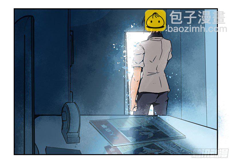 我来救你们了-第40话