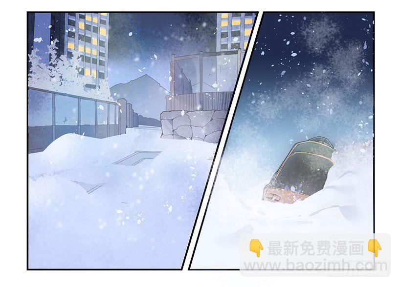 我来救你们了-第40话