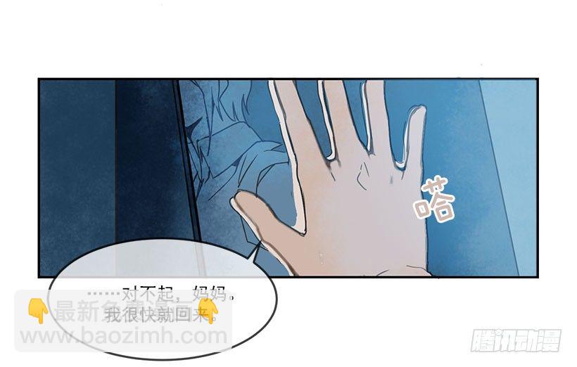 我来救你们了-第40话
